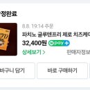 더 정가 이미지