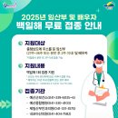 내포산부인과의원 이미지