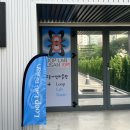 (우동분관) 수상작가 수상작품 세계 맛보기 | 아룬나논차이 부산 최초 미디어아트 2인전| 고은사진미술관 별관 루프랩부산 연계 전시 무빙이미지 후기