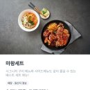 마왕족발울산유곡점