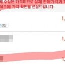 싱글벙글주유소 이미지