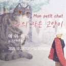 갤러리에이치 네이버블로그