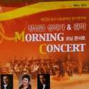 연수구립관악단 이미지