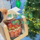 이천 대형카페 명장시대 대통령상받은 빵 맛집 크리스마스 연말 케이크 추천