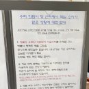 가산아이폰수리애플리페어 이미지