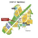항동중학교 이미지