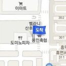 이진희정형외과의원 티스토리