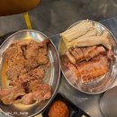김여사참숯화로구이