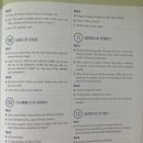 혼자 공부하는 영문법 문제로 Level UP 1 - 2 | 혼자 공부하는 초등학생의 중학영문법_“혼공 기초영문법 L1” 교재를 풀어보았더니....