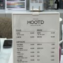 제주 노형동 감성 네일 추천 &#39;무트네일&#39;