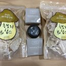 태리네점빵 후기 이벤트선물♡흑보리칩스!