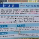 목포실내체육관궁도장 | 목포 파크골프장 예약 및 주차장.화장실위치.모임.회원