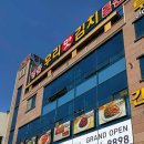 우리맛김치 이미지