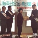 운동축산 이미지