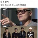 판교검도 | 너무너무 많이 늦어버린 3월 후기