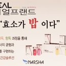 리얼클린족욕 이미지