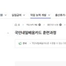 수원탑수원역점간호학원