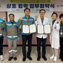 강원특별자치도삼척의료원 이미지