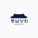 초코상회 이미지