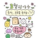 공지로3 이미지