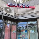 달미역 1번출구 이미지