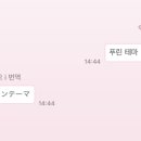 푸린 - 제주시 | 푸린