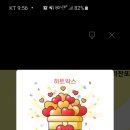 대박박스 이미지