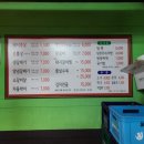 참뽈살 이미지