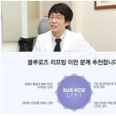 비타민의원 이미지