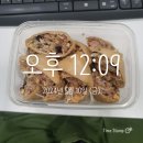 5월 10일[3번/7점] 먹고 또 먹고 이미지