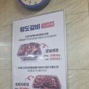 왕도돼지갈비 | [왕도갈비] 갈비 맛집 방문 후기, 가족 외식으로 딱!