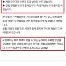 계룡농장 | 당근의 딸래미농장에서 제주 당근을 구매하고