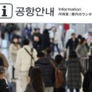 "'이 나라' 여행 위험" 경고나선 외교부…그 이유는? 이미지