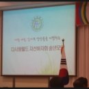 사회공헌다사랑월드 이미지