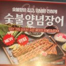 대신 | 대구장어맛집 명륜진사갈비 대구대신점 후기