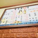 회운정횟집 이미지