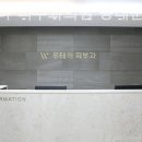 우태하피부과의원 동대문점 네이버블로그