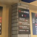 수유리 찌개백반 이미지