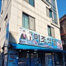 ​[남해 맛집] 30년 전통 멸치쌈밥 원조, 남해 미조항 ‘미조식당’ 세트메뉴 솔직 후기!