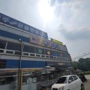 월드캐롬클럽 이미지