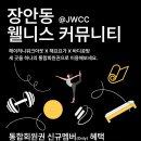 바디공방 이미지