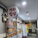 두리맛집 이미지