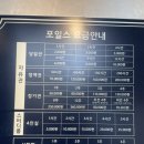 장안동 스카추천 집중 잘되는 장안동 스터디카페 ‘포일스’ 방문 후기