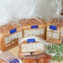 다이어트할 때 빵 샌드위치 레시피 파리바게트 파란라벨 건강빵