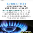 의료법인경기의료재단동수원삼성메디컬의원 이미지