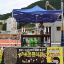 도계읍사무소 이미지