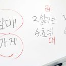한우리독서논술 이미지