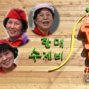 할매수제비 이미지