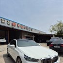 아주자동차정비공업사 이미지