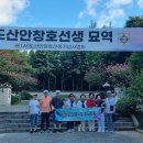 신사동 재향군인회 간담회 이미지